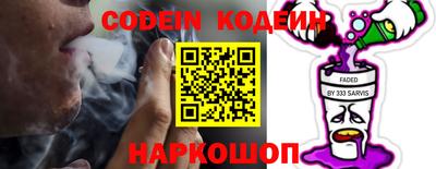 метамфетамин Ливны