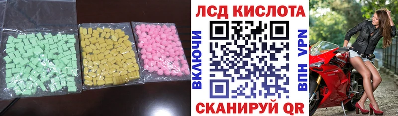 shop официальный сайт  Каменск-Шахтинский  Лсд 25 экстази кислота 