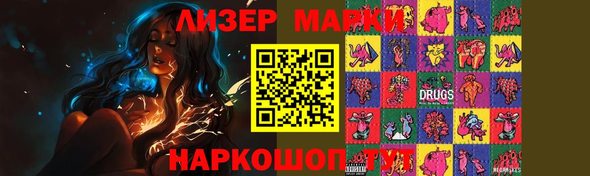 Каменск-Шахтинский  LSD-25 экстази кислота  Лсд 25 экстази  Вход с VPN  ЛСД экстази кислота 