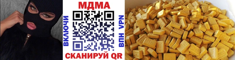 MDMA кристаллы Каменск-Шахтинский