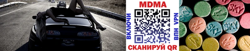 закладки  маркетплейс формула  MDMA молли  Каменск-Шахтинский 