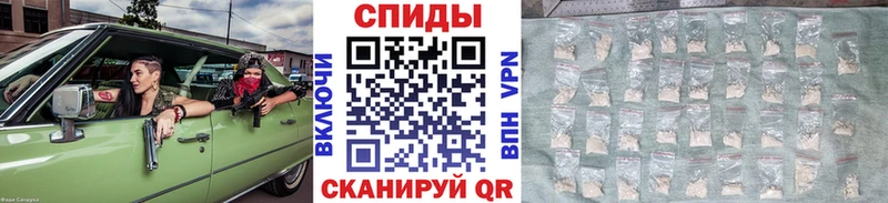 гидра   Каменск-Шахтинский  МЕТАМФЕТАМИН Methamphetamine 