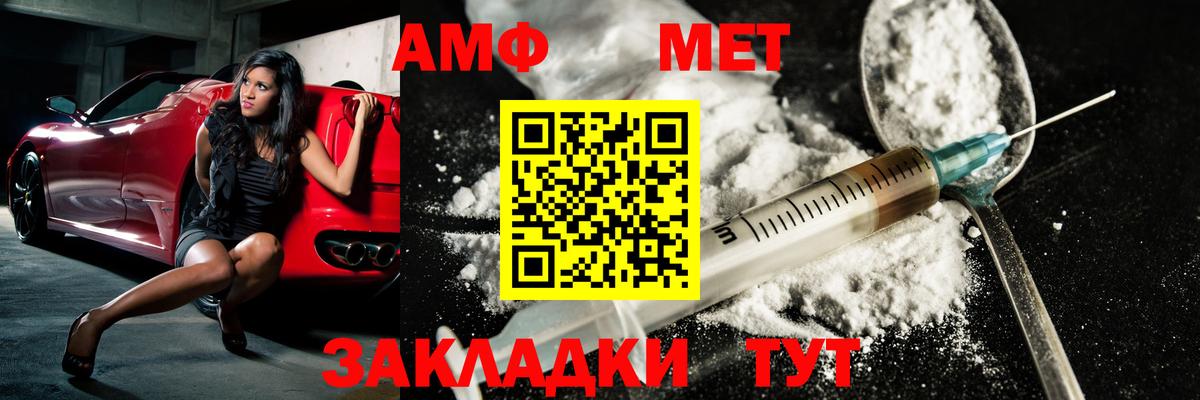 МЕТАМФЕТАМИН витя Каменск-Шахтинский