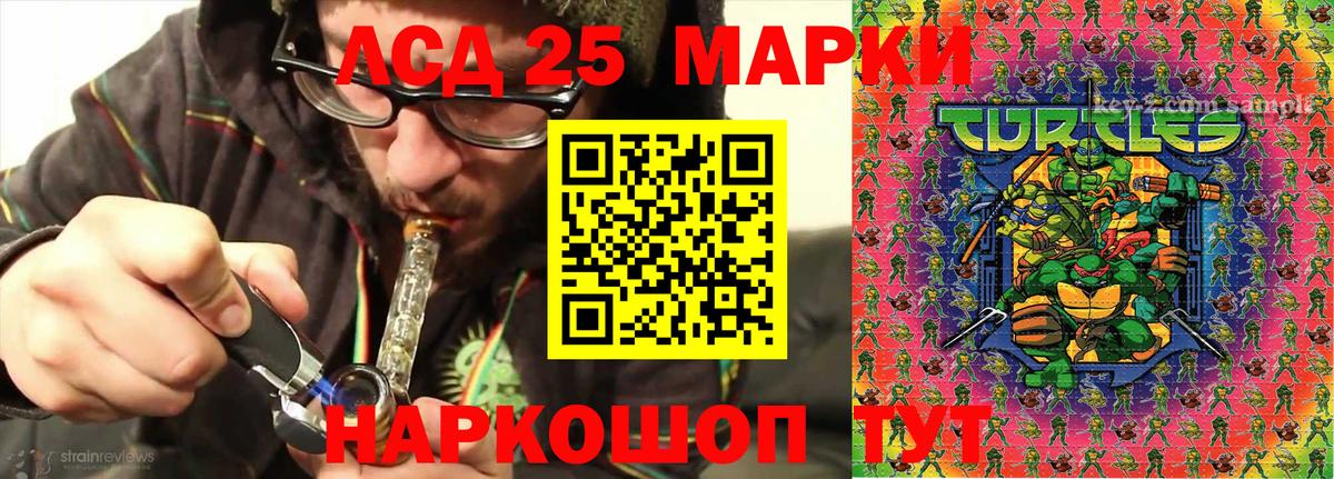 Марки NBOMe 1500мкг  Вход с VPN  Каменск-Шахтинский 