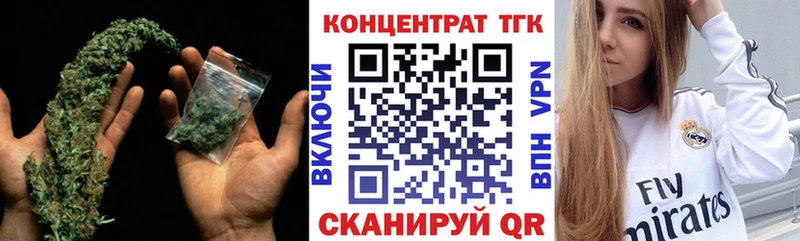 Дистиллят ТГК THC oil  Каменск-Шахтинский 